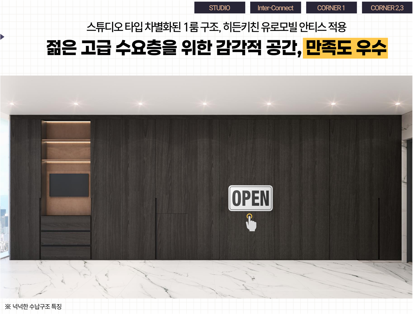 인테리어2