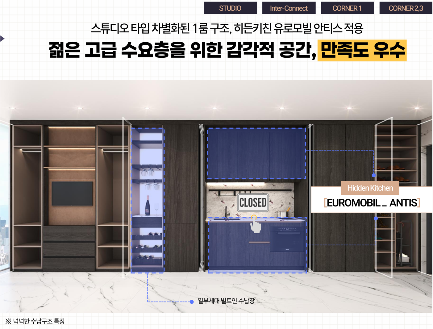 인테리어3