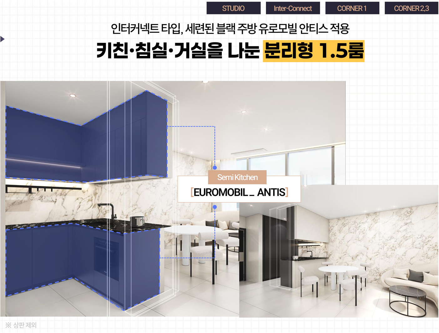 인테리어4