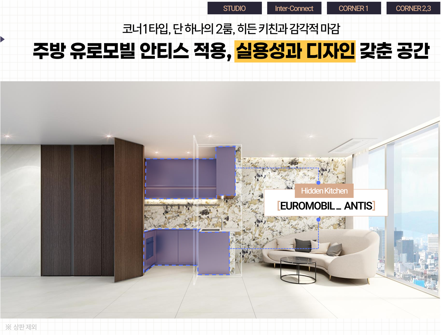 인테리어5