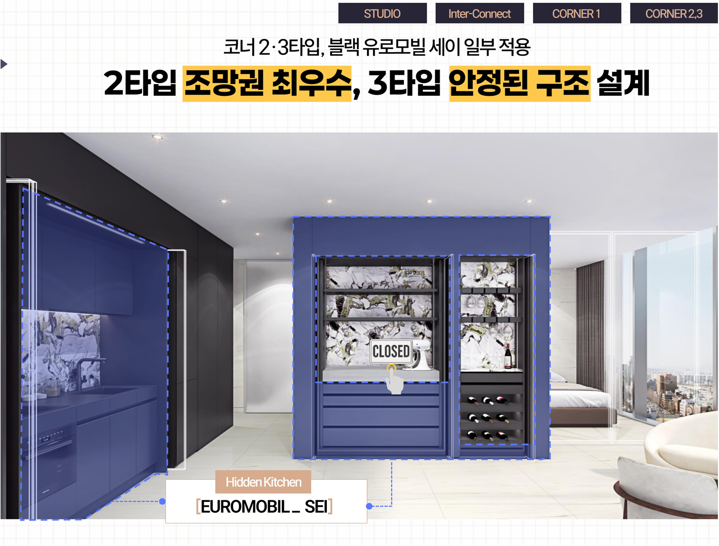인테리어7