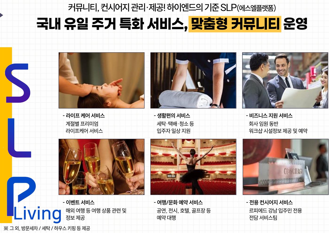서비스5